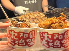 -山东大学(威海校区)