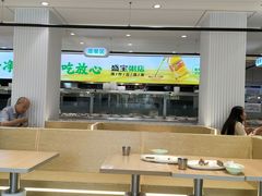 -盛宝粥店(建设街店)