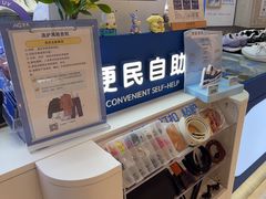 -爱革·奢品·鞋包·衣物·家居(博荟广场店)