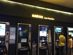 -万达影城IMAX(海口日月广场店)