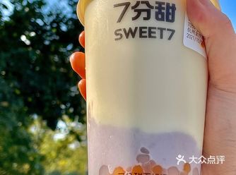 现在的奶茶都这么内卷的吗️直接改喝粥了