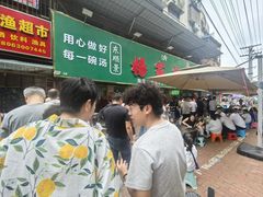-杨家牛肉汤(淮建路店)