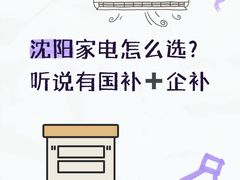 -铁西体育场