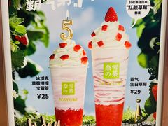 -奈雪的茶(新天地广场PRO店)