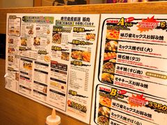 -味乃家 本店