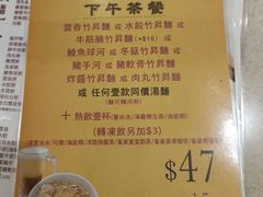 -池记(尖沙咀店)