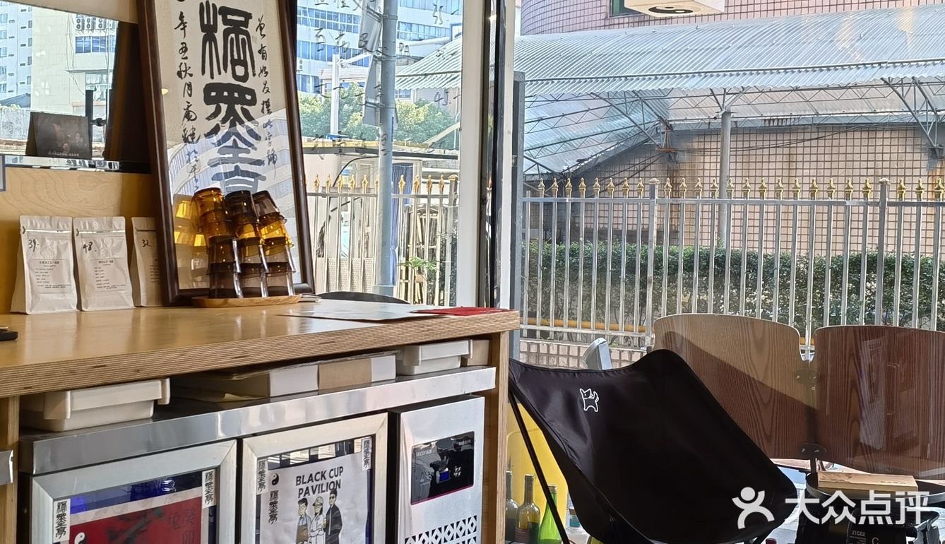 宁波探店 | “太极”咖啡，在闹市里悠闲度日