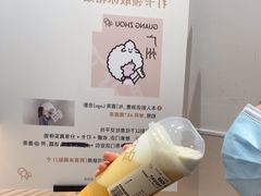 -喜茶(广州五羊邨店)