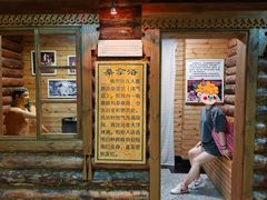 -东北民族民俗博物馆