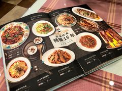 菜单-巴依老爷新疆美食(清华东门店)