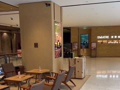 -théATRE 茶聚场(王府中環店)