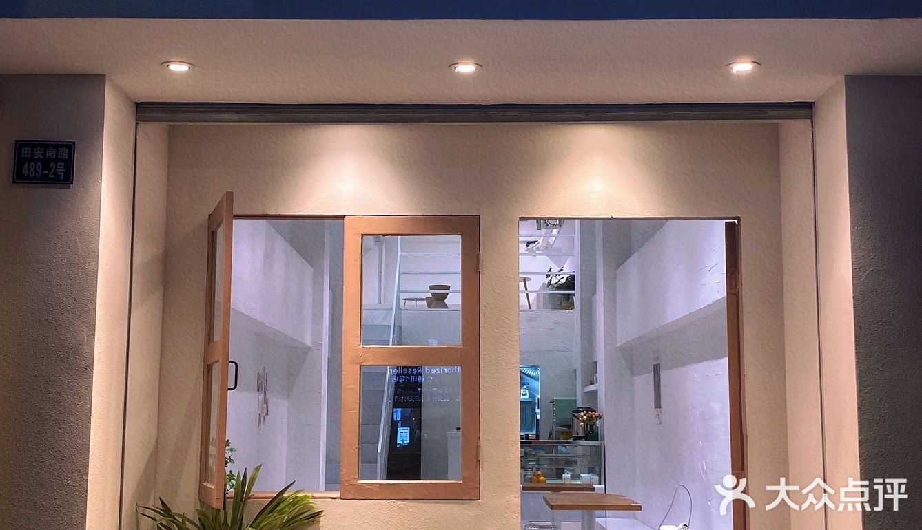 平价INS风下午茶新店