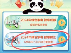 -苏宁易购(成都春熙路店)