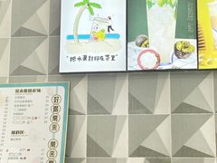 -常来茶·水果研究所(西溪里店)