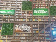-当当书店(国泰广场店)