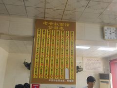 -超爷叔面馆(西园店)