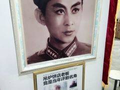 -欧阳家吊炉饼(九纬路店)