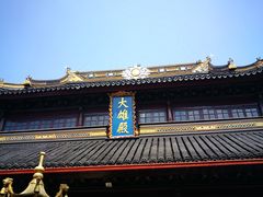-灵岩山风景区