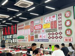 -嘉升大排档(番禺总店)