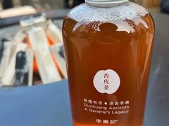 -沙州食驿·非遗小吃夜市
