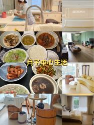 -森宝月子中心(白云山店)