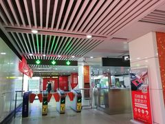 -星湖街(地铁站)