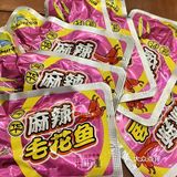 郴州旅游必买伴手礼！分量足还不贵的茶油鱼推荐