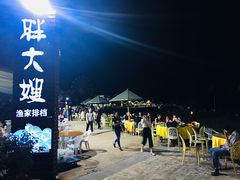 -胖大嫂渔家排档(半边山店)