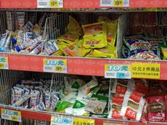 -大润发(王庄店)