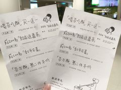 -喜茶(广州佳兆业广场店)