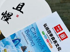 -嘉和一品粥(方庄店)