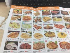 菜单-金时代顺风大酒店(汇银广场店)