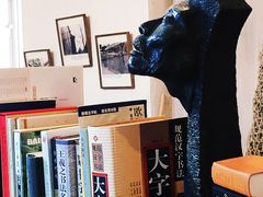 -三味书屋(复兴门内大街店)