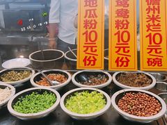 -椰小调.儋州米烂(名门店)