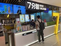 -7分甜(上海新天地广场店)