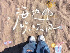 -大梅沙海滨公园