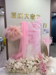 -上海漾颜医疗美容