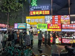 -健康路夜市