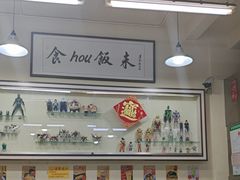 -華歡冰室-WahFoon(吉大店)