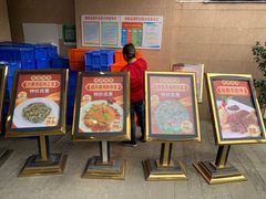 菜单-粤西稻里(富力路店)