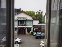 -绍兴饭店知遇楼(环山路店)