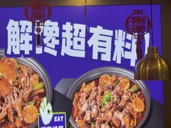 -徐记小怪兽肉蟹煲(中央大街店)