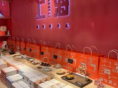 -阮大兴糕团(日月光中心店)