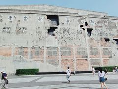 -上海四行仓库抗战纪念馆