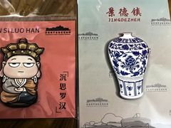 -景德镇中国陶瓷博物馆