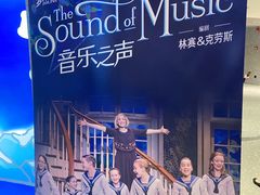 -交通银行前滩31演艺中心