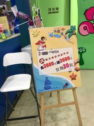 -海豚啵啵体智能游泳馆(惠山万达广场店)