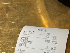 -烤匠麻辣烤鱼(万象城店)