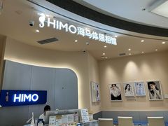 -海马体照相馆(成都来福士广场店)