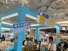 -顺联广场(陈村店)